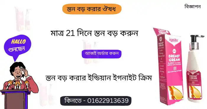 সাদ নামের অর্থ কি