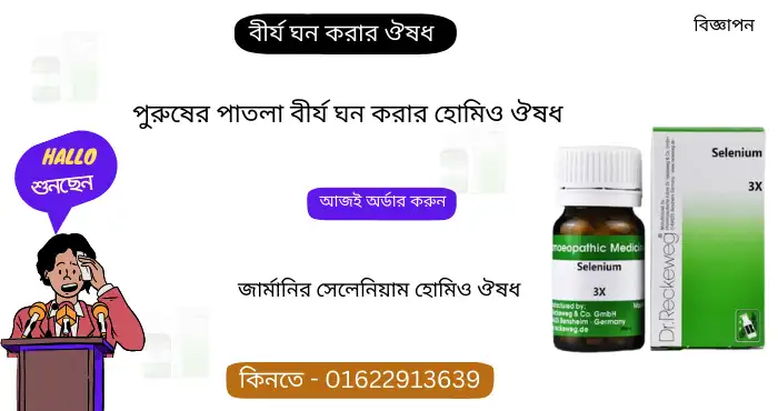 সামাদ নামের অর্থ কি