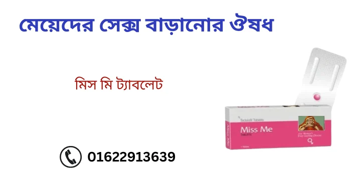 সুপারভাইজার এর কাজ কি