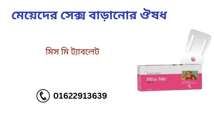 Valenty 20 এর কাজ কি