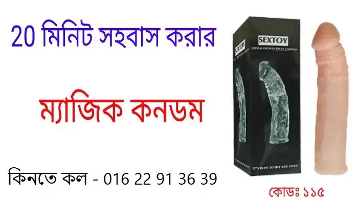 calbo 500 এর কাজ কি