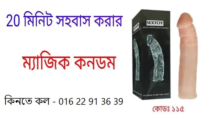 docopa 200 mg এর কাজ কি
