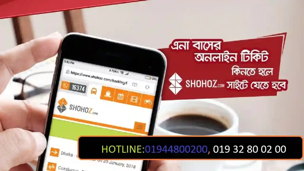 ena paribahan dhaka to cox's bazar