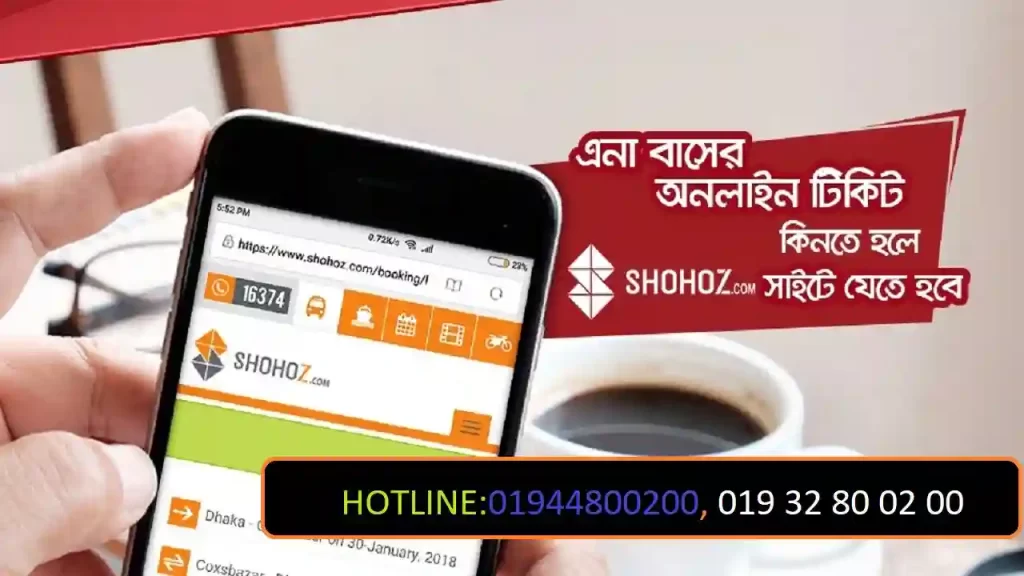 ena paribahan dhaka to sylhet