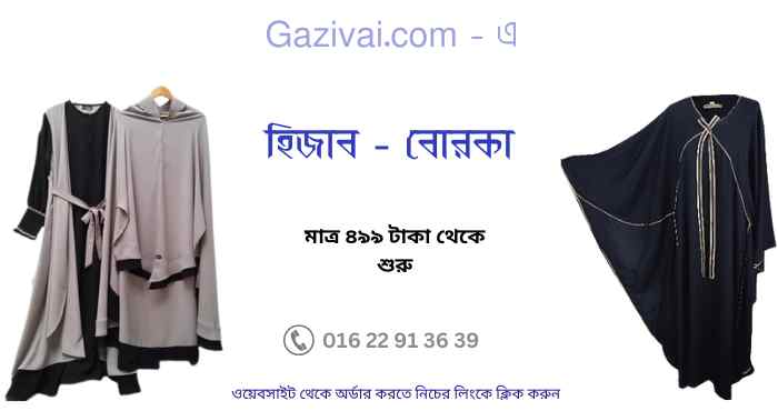 inverter এর কাজ কি