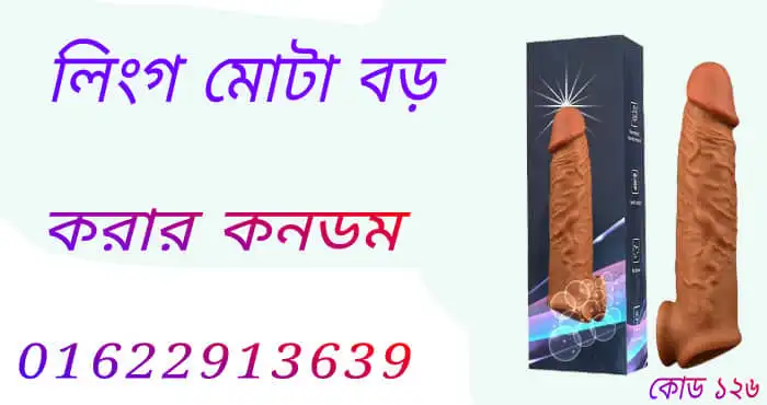 ইন্টিমেট ট্যাবলেট এর কাজ 