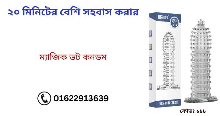tenoren 50 এর কাজ কি