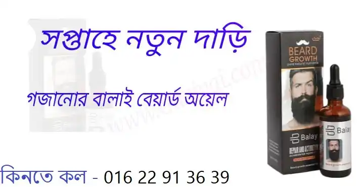 অরুপ নামের অর্থ কি