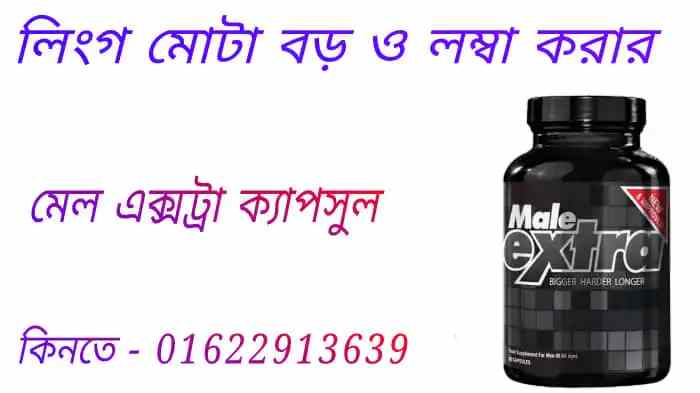 আমান নামের অর্থ কি