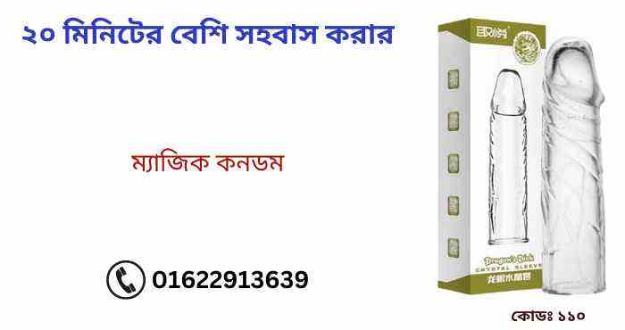 আরমিনা নামের অর্থ কি