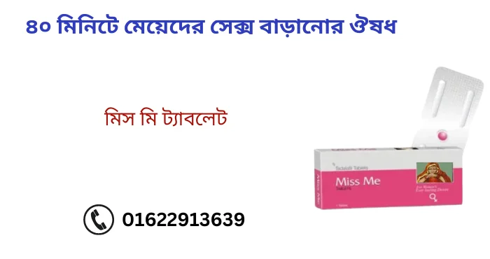 আলিশবা নামের অর্থ কি
