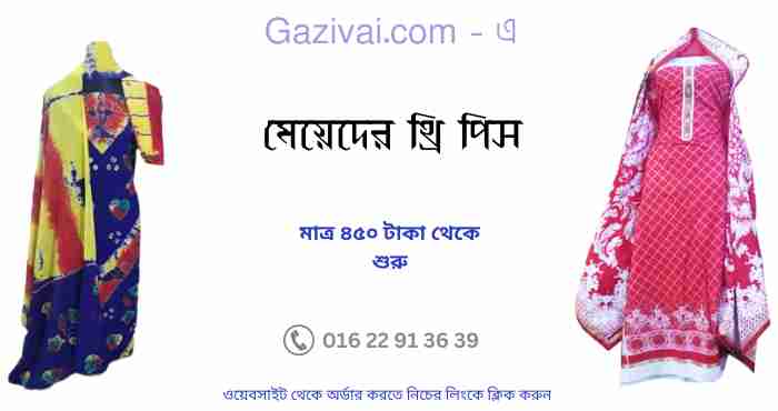 ওয়ার্ড প্রসেসিং এর কাজ কি