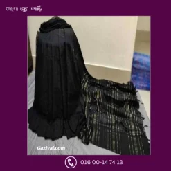 কালো জুম শাড়ি