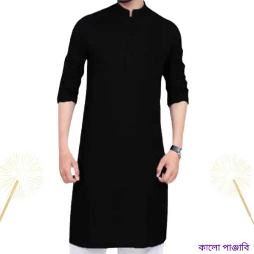 কালো পাঞ্জাবি ডিজাইন
