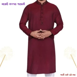 খইরি কালার পাঞ্জাবি