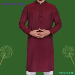 খইরি কালার পাঞ্জাবি