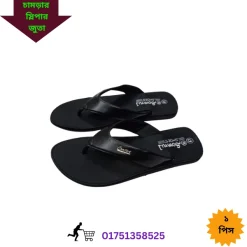 ছেলে বাচ্চাদের জুতার ছবি