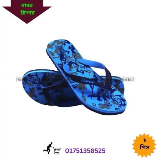 ছোট বাচ্চাদের জুতার ডিজাইন