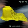 জুম শাড়ি
