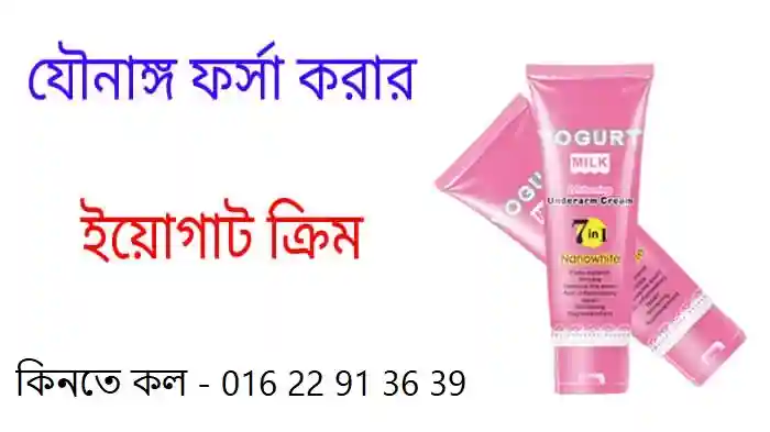 জেসমিন নামের অর্থ কি