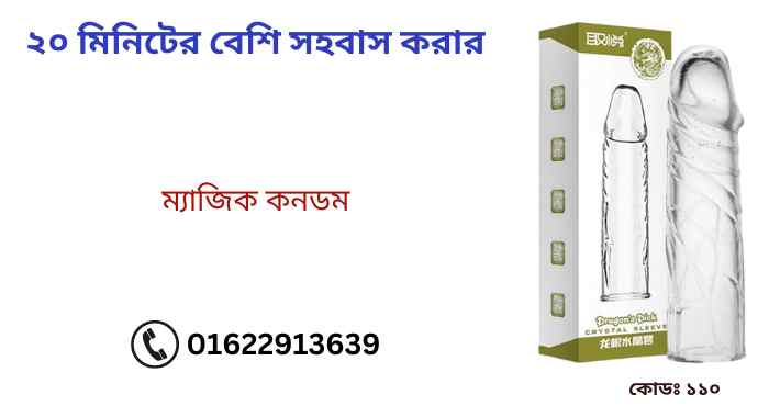 জোহা নামের অর্থ কি
