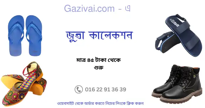 নওরিন নামের অর্থ কি