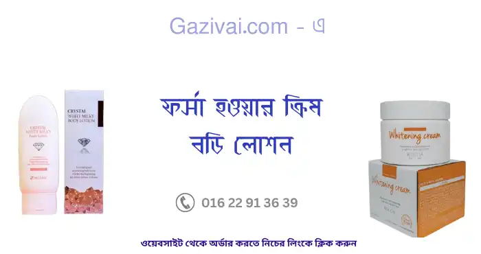 নওরিন নামের অর্থ কি