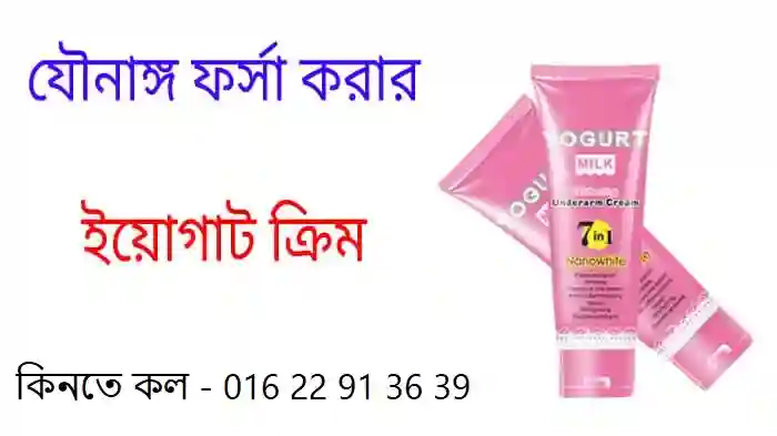 নাবিল নামের অর্থ কি
