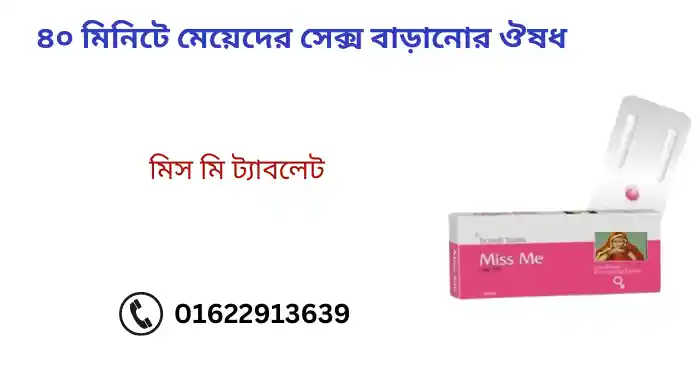 নারীর চোখ নিয়ে কবিতা