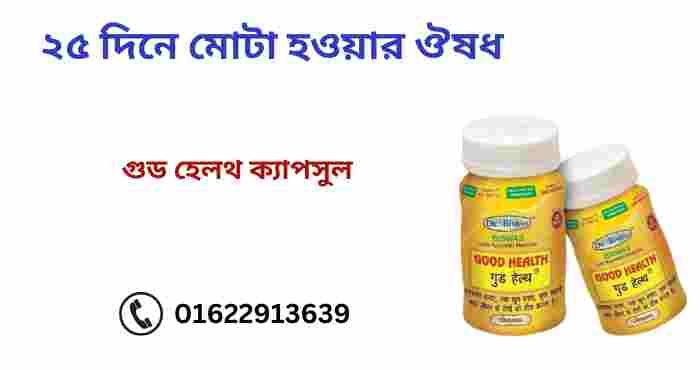 নিসান নামের অর্থ কি