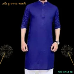 নেভি ব্লু কালার পাঞ্জাবি