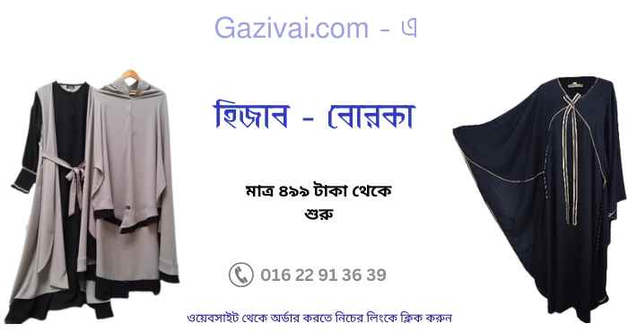 নোভা নামের অর্থ কি