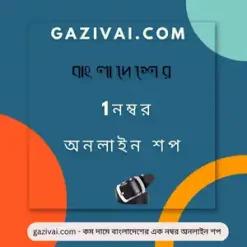 বিয়ের শাড়ি কোথায় পাওয়া যায়