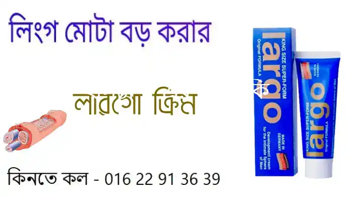 ভমিটপ এর কাজ কি