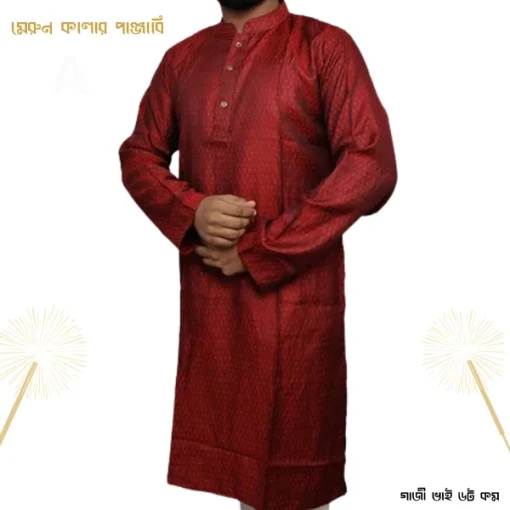 মেরুন কালার পাঞ্জাবি