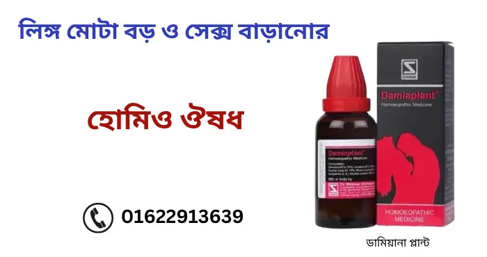ইনটিমেট ১০ ট্যাবলেট এর কাজ কি