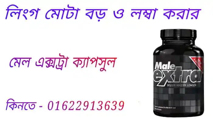 মোজাম্মেল নামের অর্থ কি
