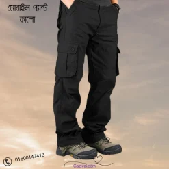 মোবাইল প্যান্ট কালো