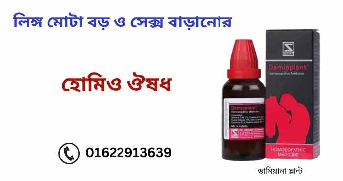 যুথি নামের অর্থ কি