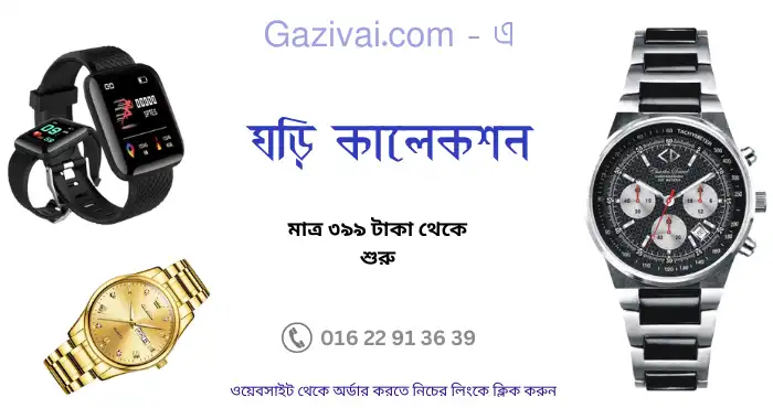 রানা নামের অর্থ কি