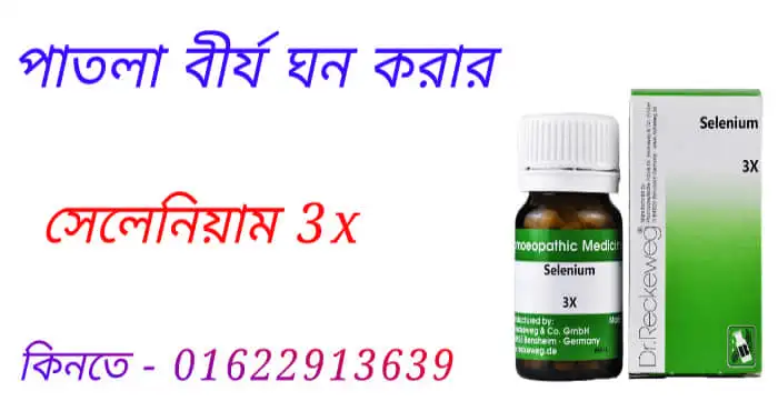সজীব নামের অর্থ কি