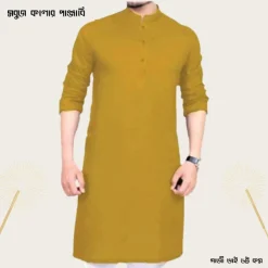 সবুজ কালার পাঞ্জাবি