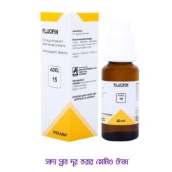 সাদা স্রাব এর ঔষধ কি