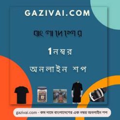 সুতি লোন থ্রি পিস