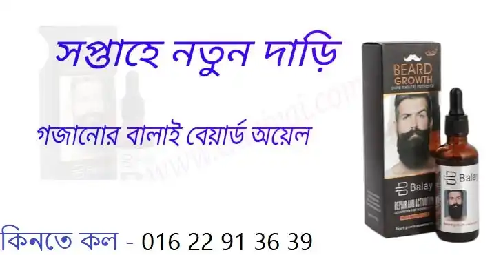হুমায়ুন নামের অর্থ কি