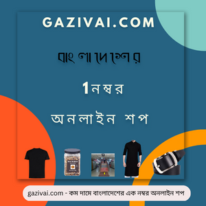 আলবি নামের অর্থ কি
