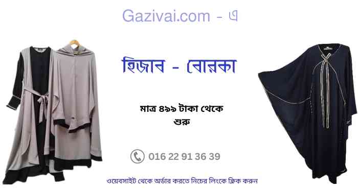 অনিমা নামের অর্থ কি