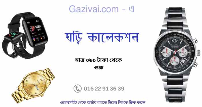 আজমল নামের অর্থ কি
