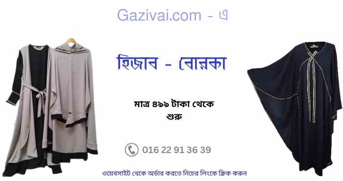 আসরের নামাজের নিয়ত