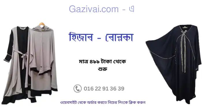 ইয়াসমিন নামের অর্থ কি